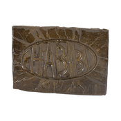 HABIBI HASH AAAAA+ thumbnail 1