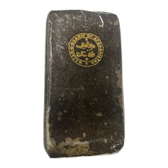 Afghan Mazar Sharif Hash